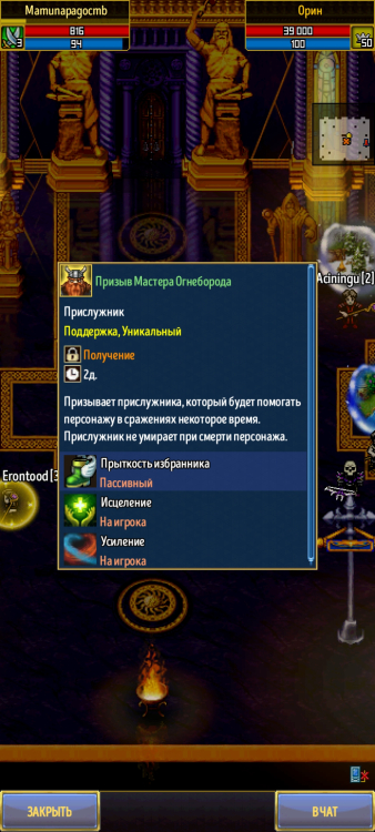 Screenshot_2025-06-02-19-15-10-687_com.aigrind.warspear.test.jpg