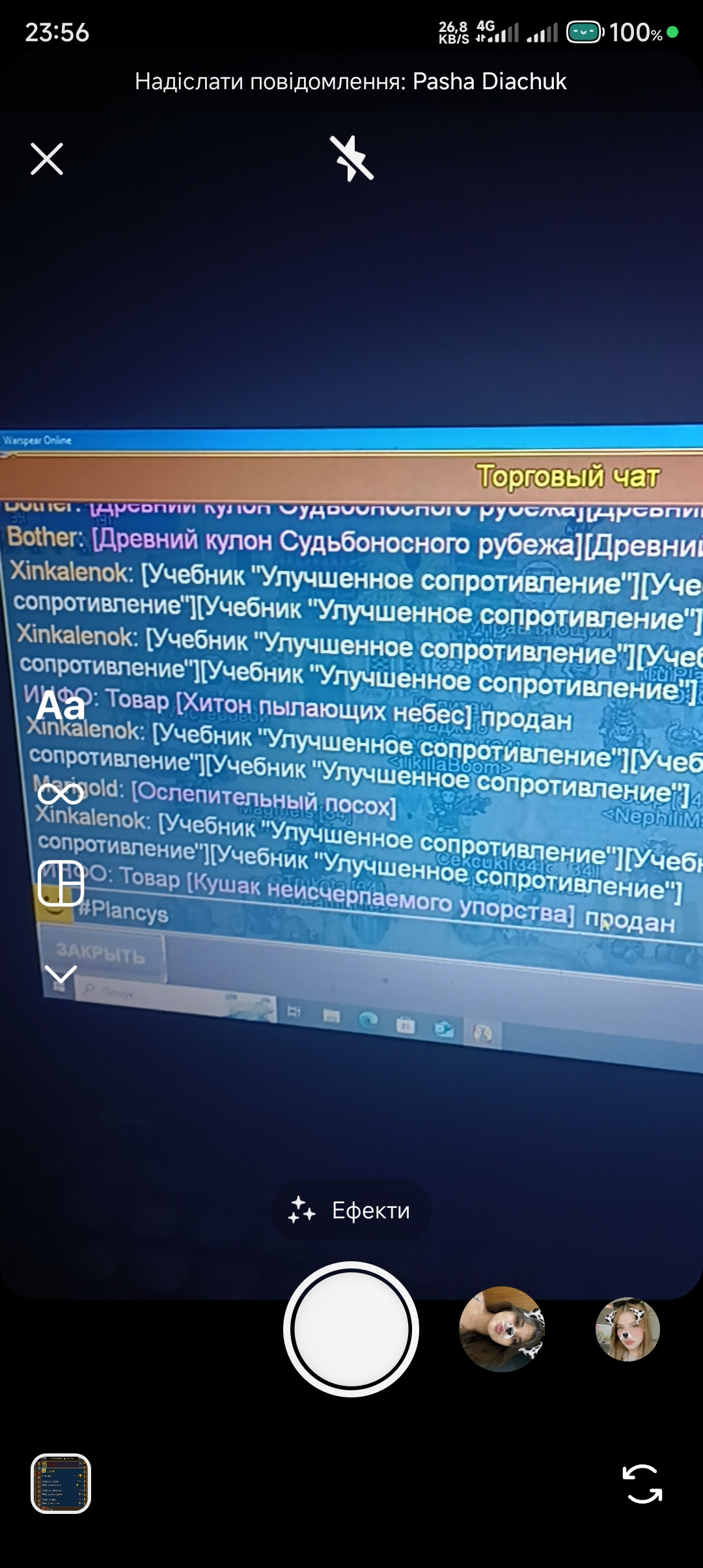 Товар продан, но игровая почта пустая.