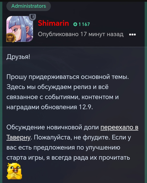 Screenshot_20250605_211757_com_yandex_browser_YandexBrowserMainActivity_edit_693978801261985.jpg