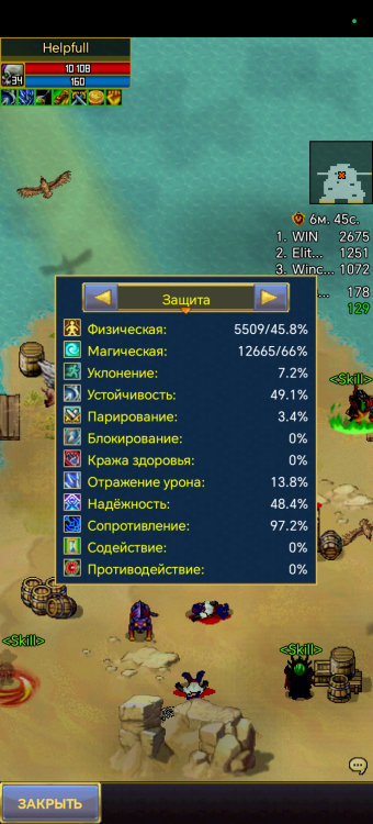 Screenshot_20250617_211316_com_aigrind_warspear_MDActivity.jpg