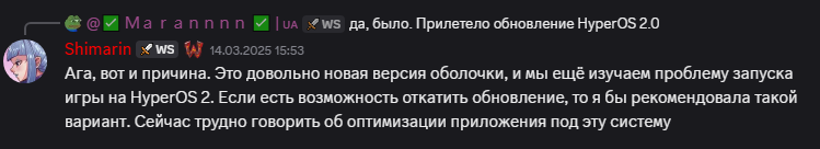 Проблема со звуком