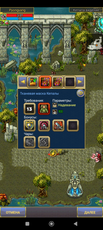 Screenshot_2025-07-06-02-01-32-288_com.aigrind.warspear.jpg