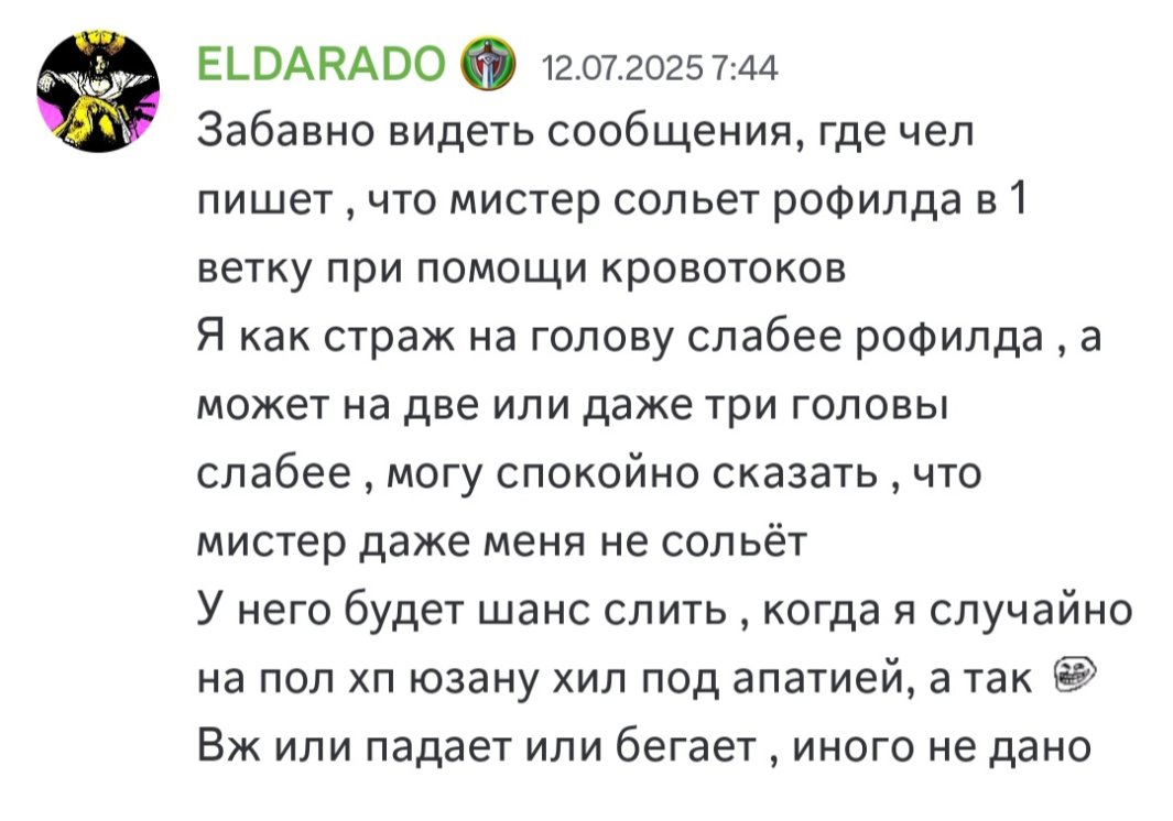Screenshot_20250721_203357_Discord.thumb.jpg.b77be9dd746c27f8bdebe5de4c58c05c.jpg