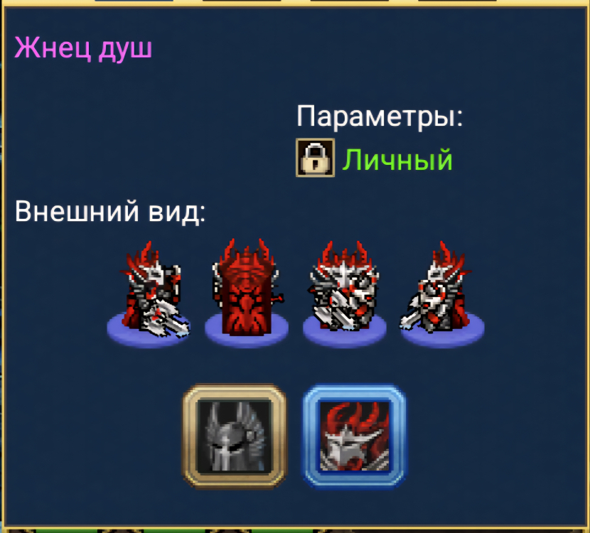 Screenshot_20250731_221913_Warspear Online.jpg