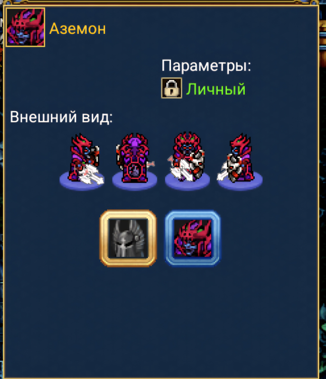 Screenshot_20250731_221926_Warspear Online.jpg