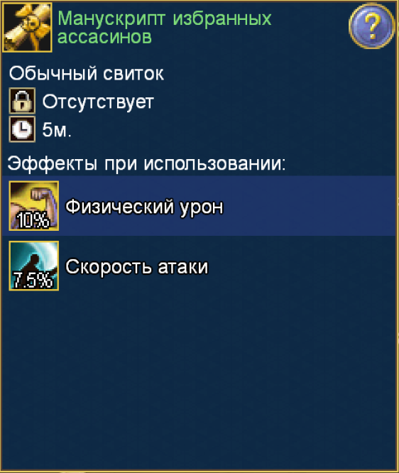 image.png.4ec01fb84ae85ea2243da1181b86ac3e.png