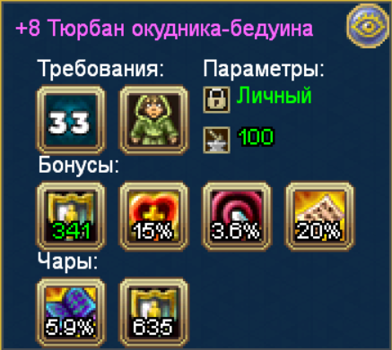 image.png.6435082001b1c3c4be97c3dbf6d33950.png