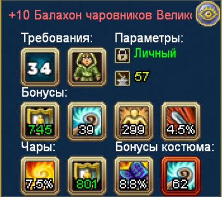 image.png.7c499ddcc902a5f06c3f88dd29f6c3c7.png