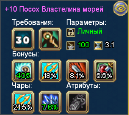 image.png.afbede0c3ac46959c3dff30db8ae6bdb.png