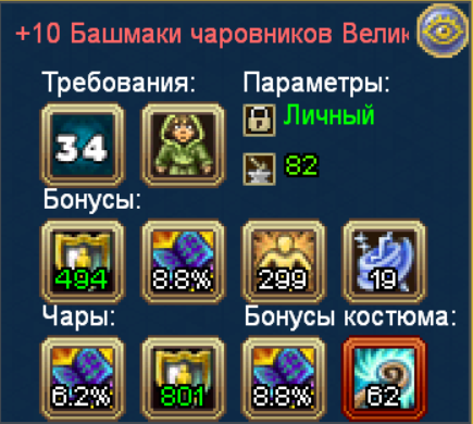 image.png.f5541184187c69e62cf941113f70b9f1.png