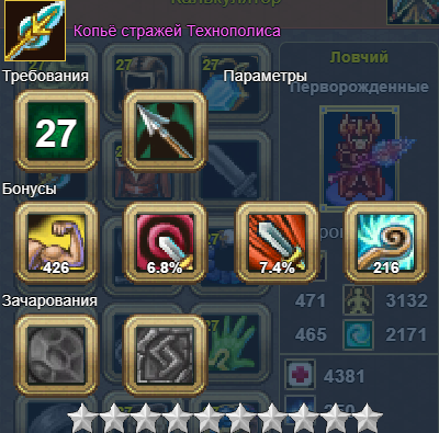 2025-08-01203436.png.086e743c1796c1f2fbe15a4c38ceead6.png