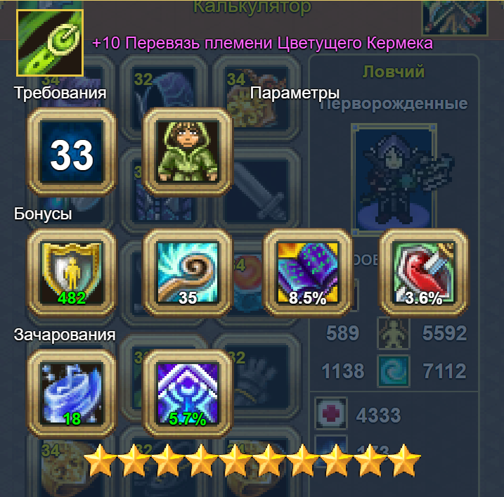 2025-08-01220614.png.d5f6b035cdb66eeb0b78ea67d4c20baa.png