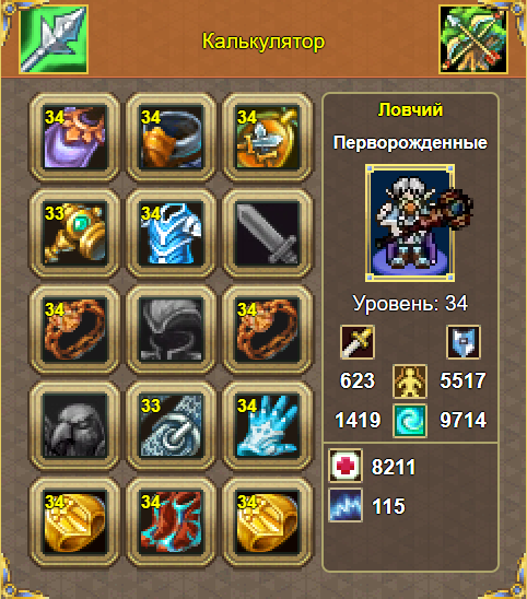 2025-08-04163234.png.0c92355c531cd508cd14965da81f6caf.png