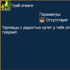 thrunya