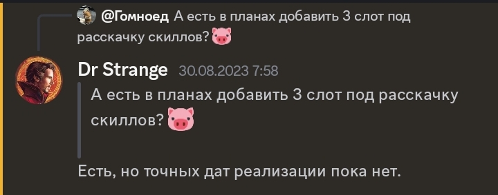 Screenshot_20250811_173024_Discord.jpg.673da0869db142c388c8cf94945543ae.jpg