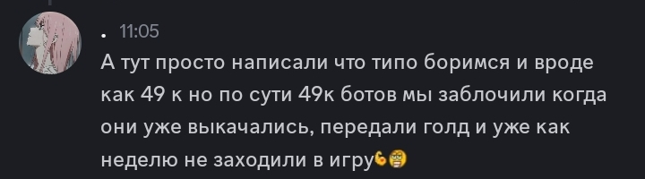 Screenshot_20250825_110601_Discord.jpg.3df9d036b5c030552ed4581081e7395c.jpg