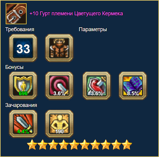 image.png.08f2333e0c9ee657d26c836a3ef8a65c.png
