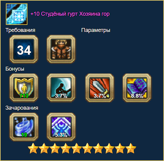 image.png.17b2b75d43a0ddd301433d3bde447602.png