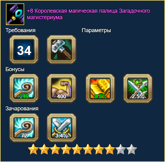 image.png.2e5b77fd53b62dce5fba6cf3fa9778f9.png