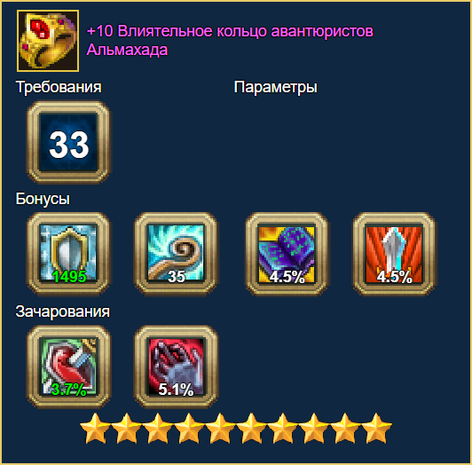 image.png.3273f878559dd86e128e9224f4c032c6.png