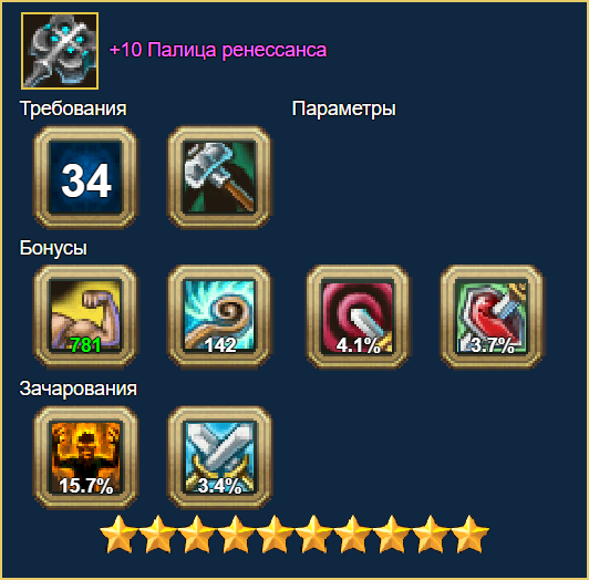 image.png.3bab4c138242063f23c0a48aa7a3d21c.png