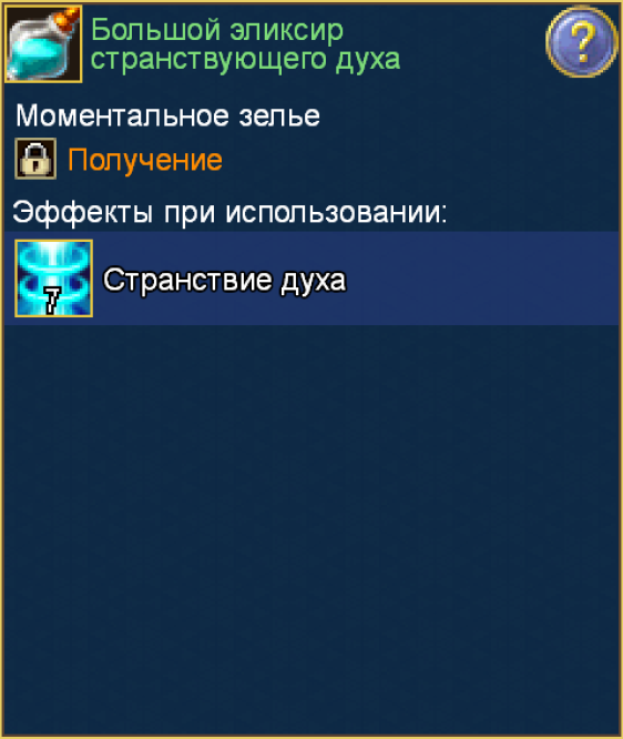 image.png.4aff0ad28baee0e869151b87cc97be77.png