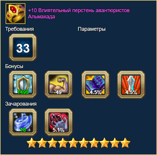 image.png.54d59f48c52f4171a35d130bc8e382ff.png