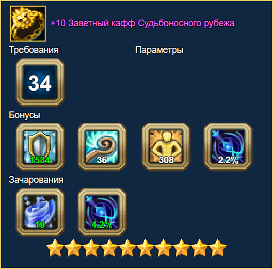 image.png.572da5fd0d16f2f444c82187c0bac6be.png