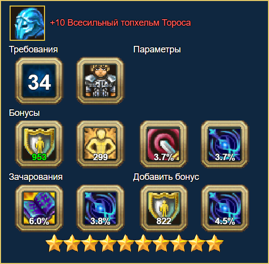 image.png.634adcfcb8e8735acececdeb0dbeec86.png