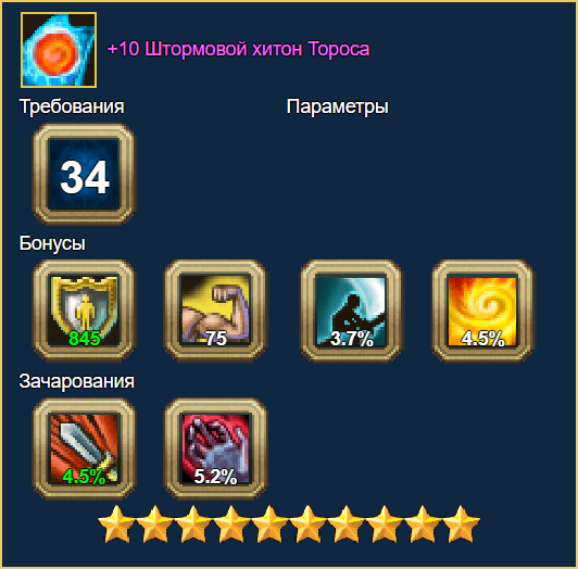 image.png.9ddbfd6efe79f8c86a614fc70a6aafc7.png