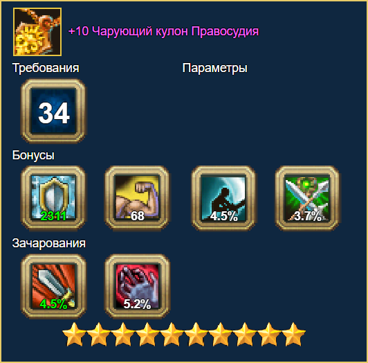 image.png.ab3fee8760cf50799fbf0804daeffc27.png