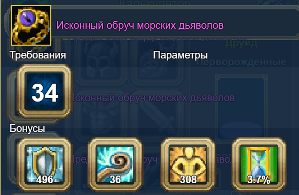 image.png.bcb683dd8bb862936dcfb06d3f56b95b.png