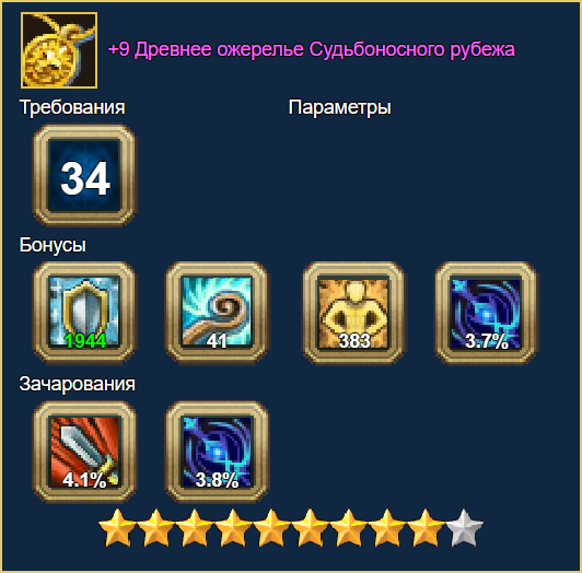 image.png.d29368611daa5578235a2048db13b558.png