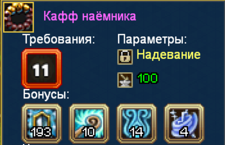 image.png.d762c4cb9916dda01e5d2fd4d225f45d.png