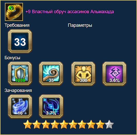 image.png.e568243407329fa02a651c46faf0e009.png