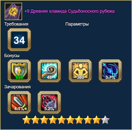 image.png.e5d34ffc5bd3fd033a9db072c854fc0c.png