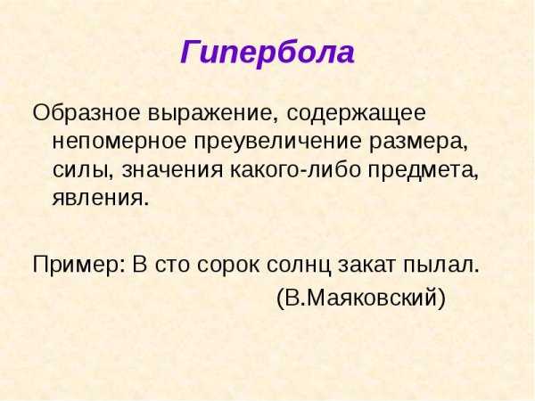 1680046021_papik-pro-p-giperbola-v-zhivopisi-39.jpg.58cb14c38c7a525cbe8ebbdecf3fec41.jpg