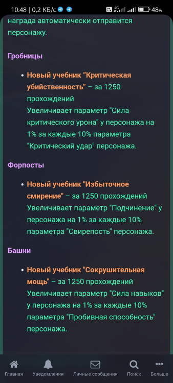Screenshot_2025-09-18-10-48-05-079_com.android.chrome.jpg