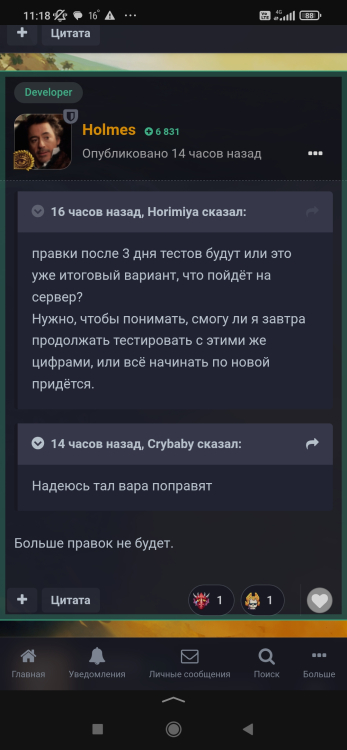 Screenshot_2025-09-18-11-18-31-660_com.yandex.searchapp.jpg
