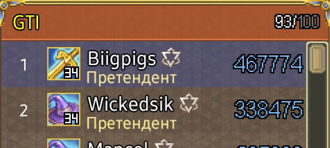 Screenshot_20250903_181406_WarspearOnline.jpg.b2e26db26ff705d3b710f8a6b857711e.jpg