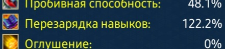 Screenshot_20250904_020451_WarspearOnline.jpg.ba5982d80e46c147dce51a57fe5d88d4.jpg