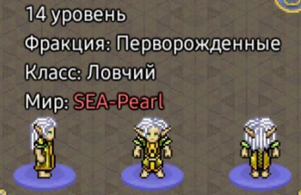 Недоступность сервера Sea-Pearl