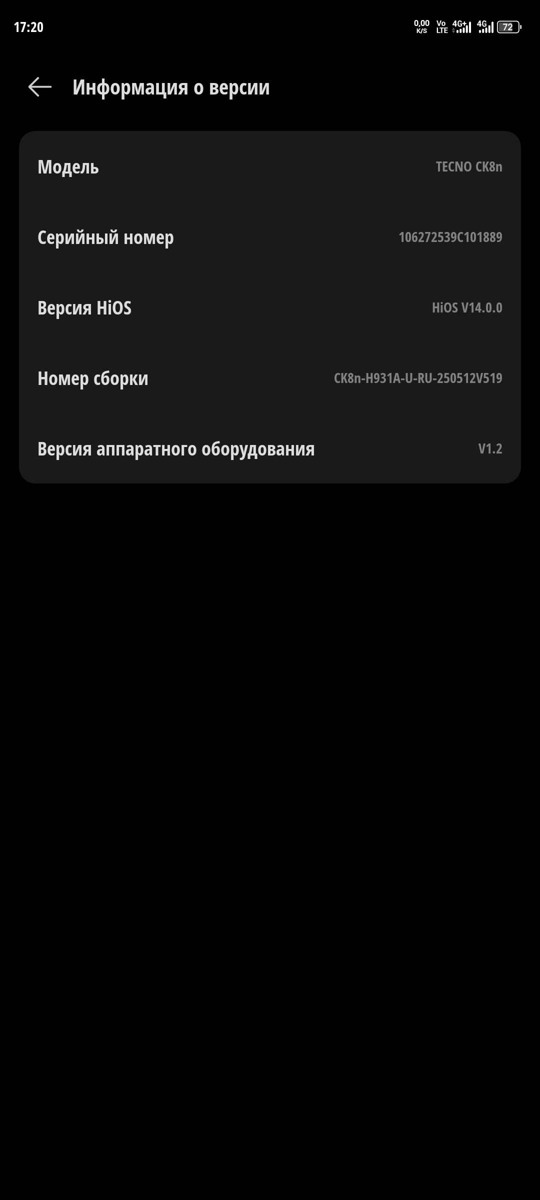 Баг, жёстко глючит