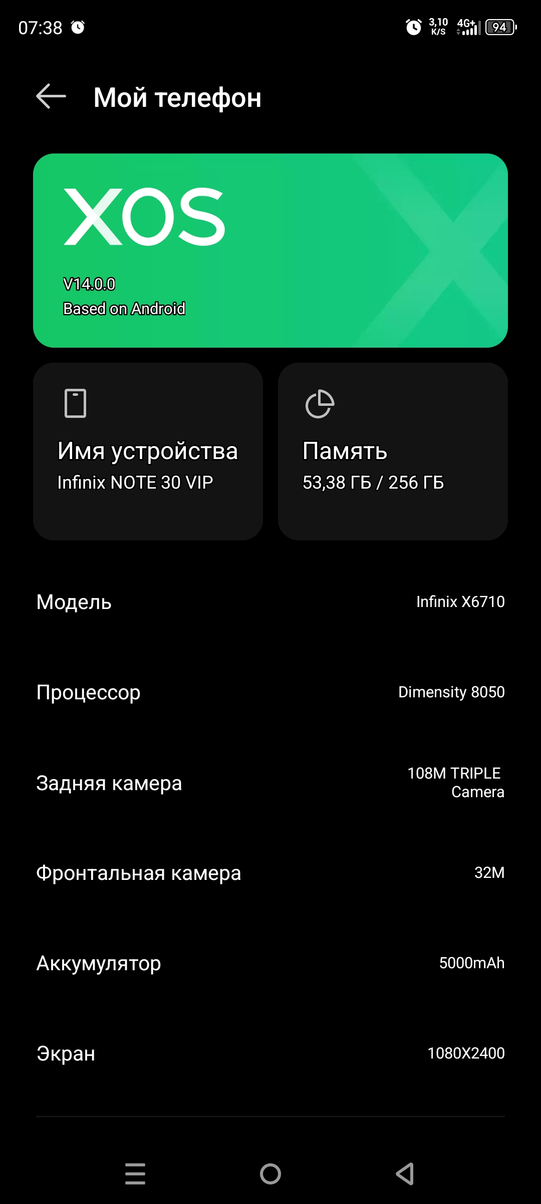 мерцание при сворачивании