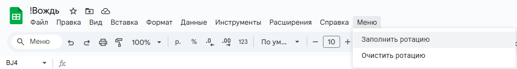 Математическая модель вождя