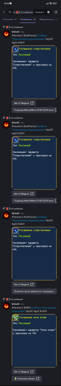 Screenshot_2025-11-24-15-44-39-998_com.discord.thumb.jpg.40456a0201976b29adc93dda08d526e6.jpg