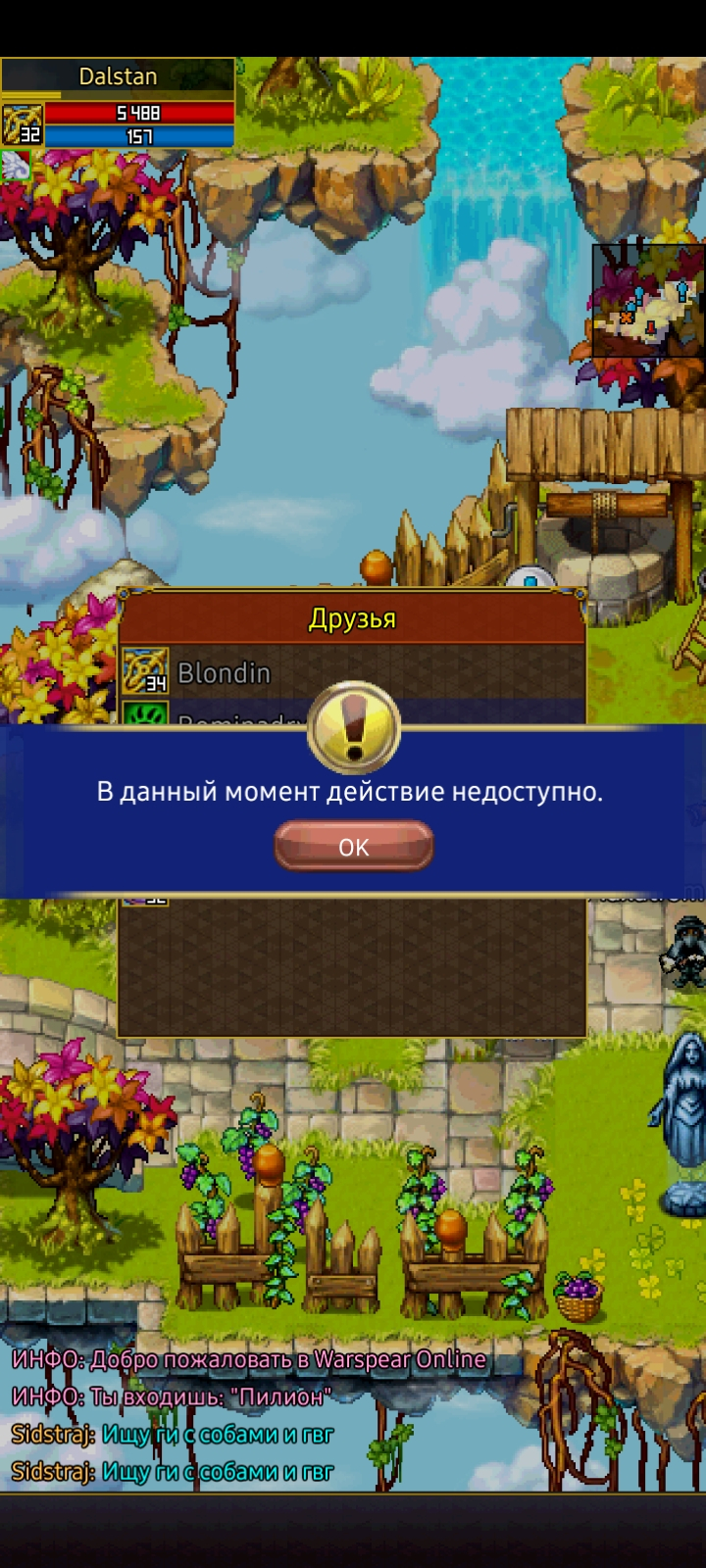 Небольшие изменения класса