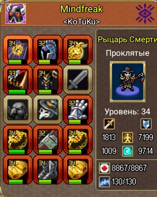Screenshot_20251129_093018_WarspearOnline.jpg.5de354650ec368e7f2ca7aed3e51d1cd.jpg