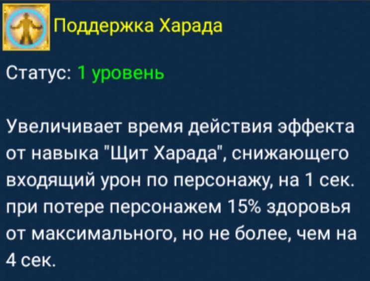Переработка искателя в ПВП (двуручка)