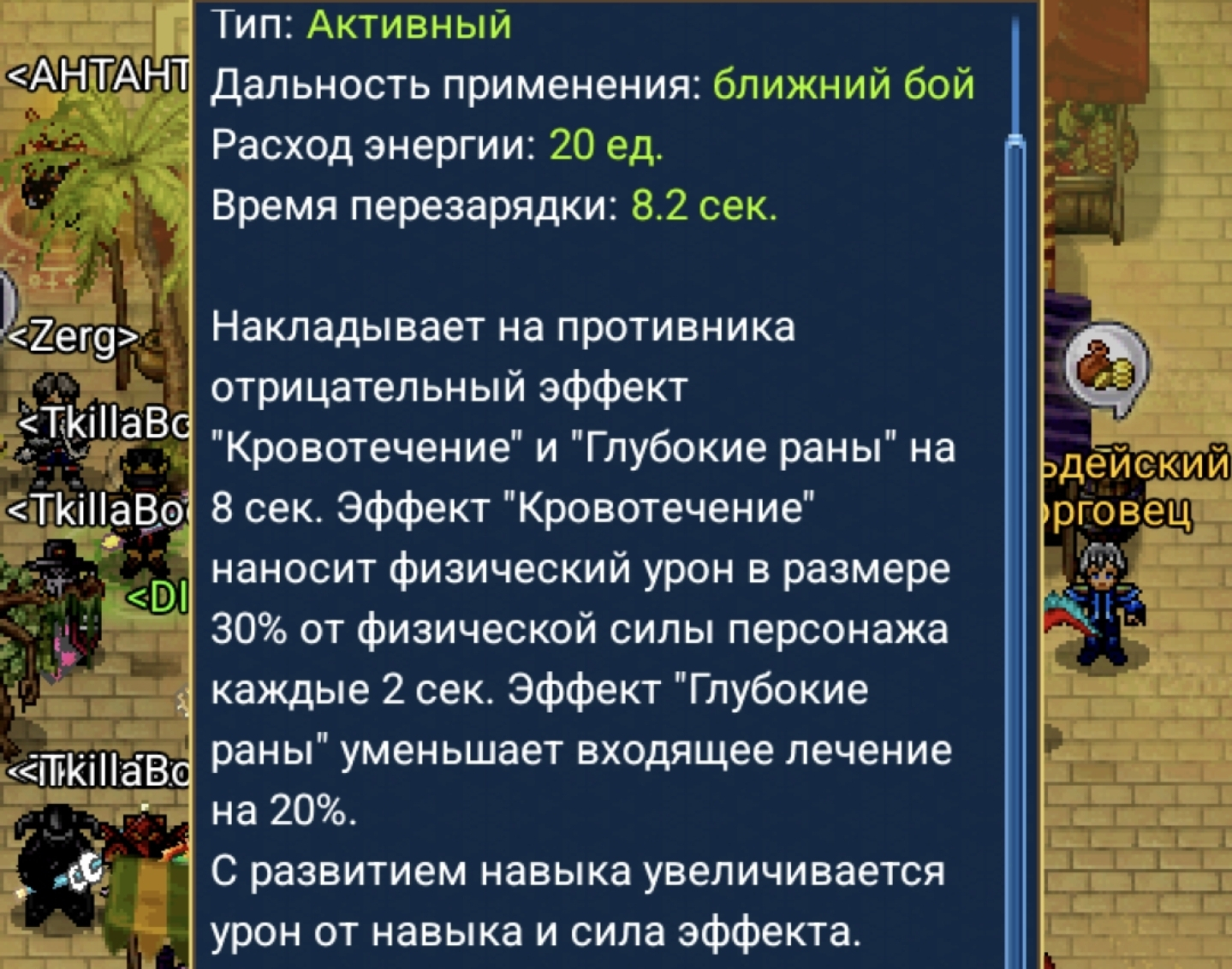 [2025.12.12] Обновление Warspear Online 13.2: Анонс. Часть первая ...